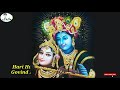 Superhit Bhakti Status Hari Hari Govind Bol Re Manawa राजा भाई