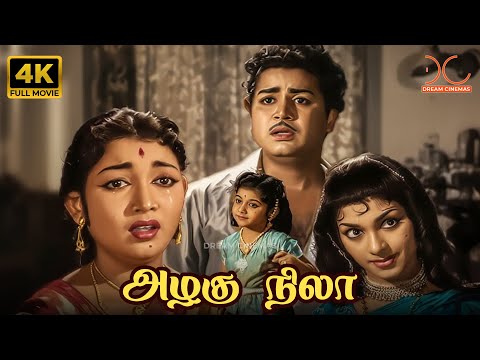 Azhagu Nila