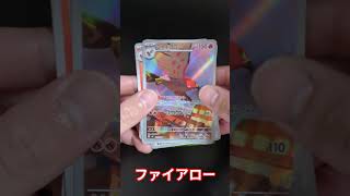 仕事終わり、帰宅後のポケカ開封　night4 #shorts #ポケモンカード #ポケカ開封 #pokemon #pokemoncards