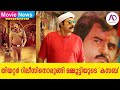 തിയറ്റർ റിലീസിനൊരുങ്ങി മമ്മൂട്ടിയു�