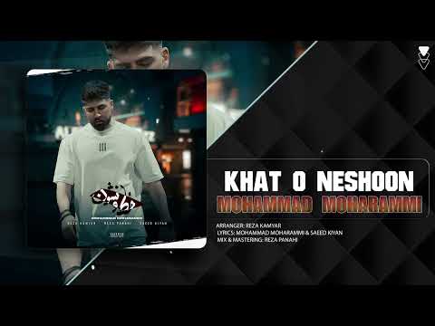 Mohammad Moharammi - Khat O Neshoon | OFFICIAL TRACK محمد محرمی - خط و نشون