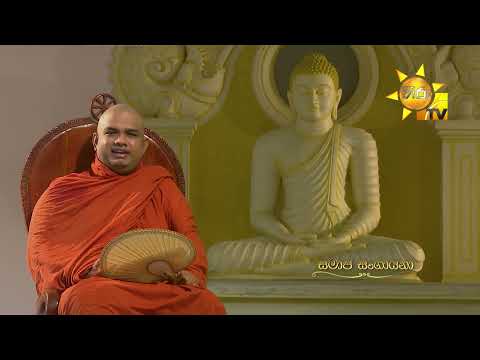 Hiru TV