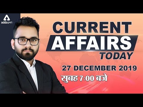 Youtube Adda247