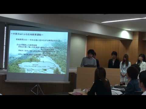多摩学研究企画