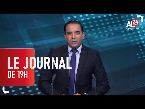 LE JOURNAL DE 19H | 14/07/2022