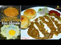 Anda Ghotala Which Is Eaten Fondly On The Streets Of Baroda City Anda Ghotala Recipe SMILEY Food