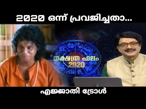 #troll | Malayalam Trolll | Comedy| mallu Troll | News Troll | Troll | Fadil |