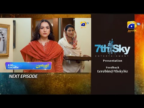 Tere Bin Drama Episode 17 Teaser Review Watch Tere Bim Drama Promo Wahaj Ali || Yumana Zadi