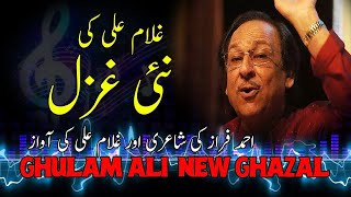 Ghulam Ali New Song  Suna Hai Log Usey Ankh Bhar k