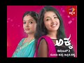 Akka Kannada Serial Title Song Emotional Kannada Title Song