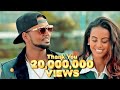 ela tv - Jacky Gosee - Ende Amoraw - New Ethiopian Music 2020 - ( Official Music Video )