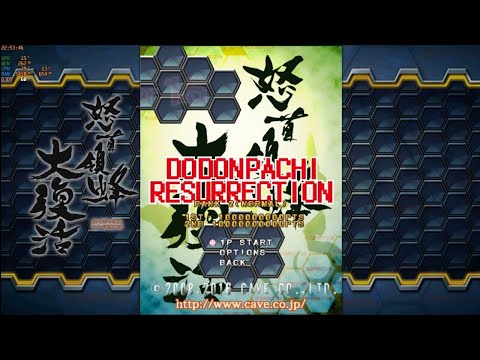 Dodonpachi Daifukkatsu 1.5 - No Miss No Bomb No Hyper 1ALL - B Strong