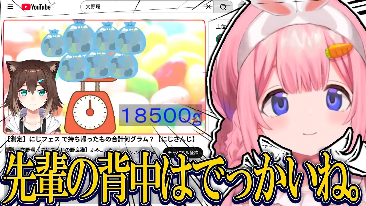 YouTubeサムネイル