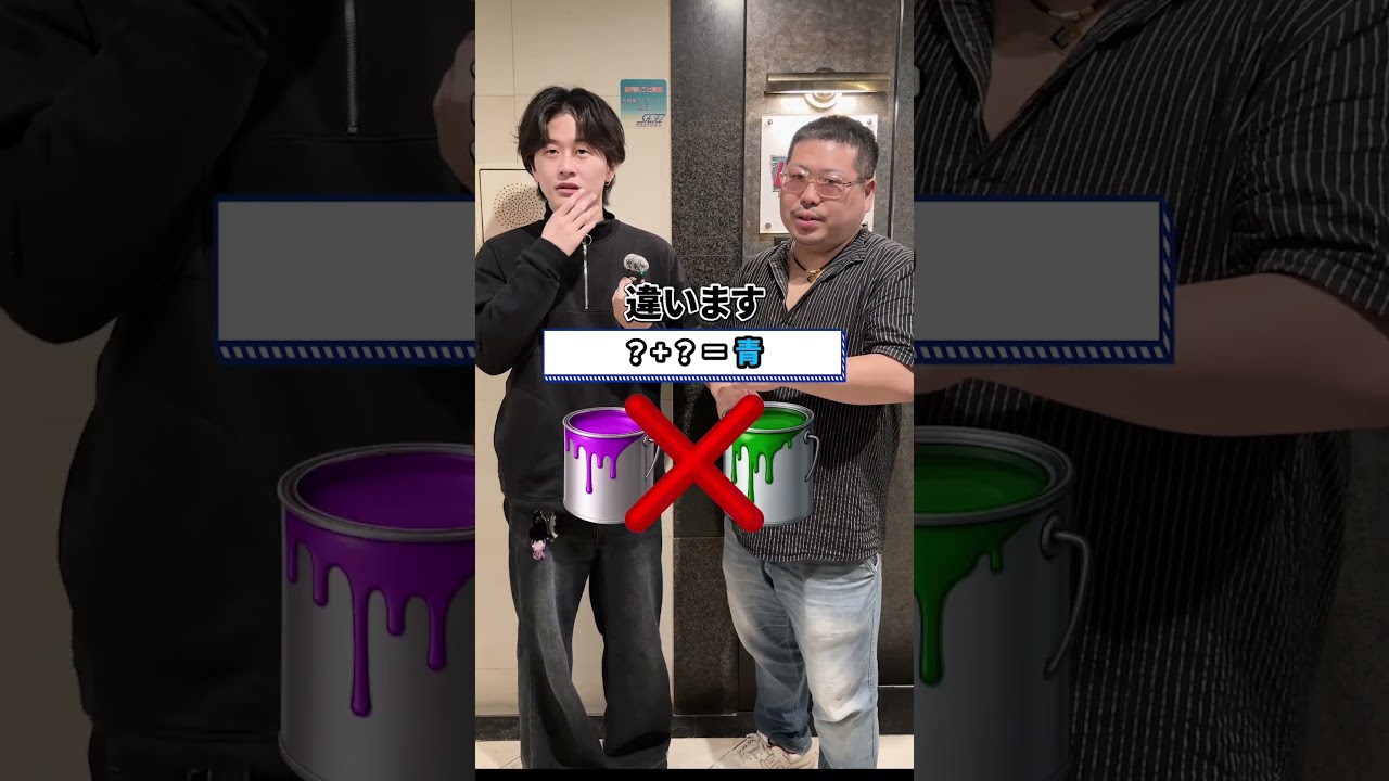 これ分かったら天才！！ #ストリートクイズ #クイズ #仙台#shorts