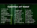 Christian Songs Tamil L Tamil Christian Songs L Tamil Christian Worship Songs L Jesus Songs In Tamil
