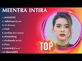 เพลงเพราะต่อเนื่อง Best Of M E E N T R A I N T I R A M E E N T R