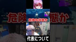 【恭一郎】代表について #shorts