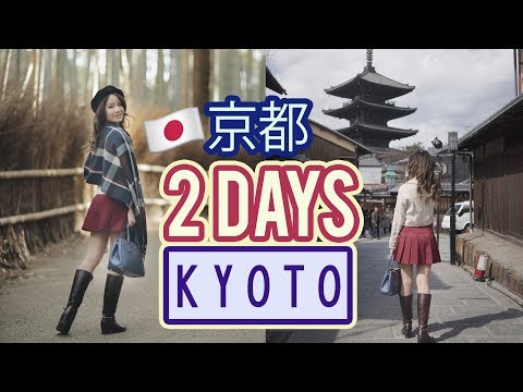 日本京都市2日遊 - 觀光、飲食、購物