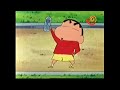 Shinchan Cell Phone Cell Phone Super Dialogue Tamil