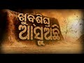 Prithviraj Chauhan Sathak Tv 2013 15 March 2022
