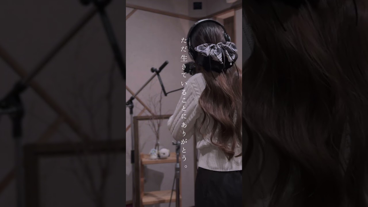 珀 - 心拍数♯0822 (cover)