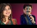 O Sathiya O Beliya Saaya Alka Yagnik Udit Narayan Best Songs