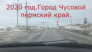 Отчеты о рыбалке река чусовая 2020