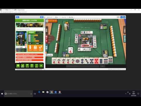 雀ナビの動画サムネイル