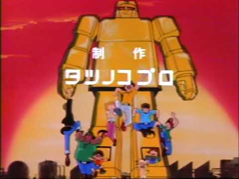 Ougon Senshi Gold Lightan Mechanical Dancing Fight TOMO