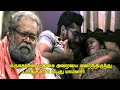Thimiram Movie Movie Explained In Tamil Thimiram Malayalam Movie Story Explained Movie Tamil