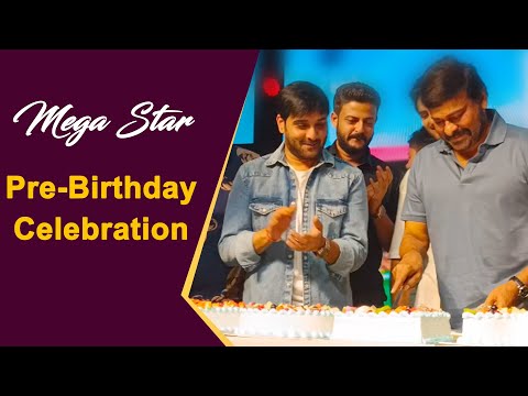 Chiranjeevi cake cutting l Megastar Chiranjeevi Birthday Celebrations