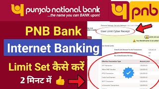 How to set amount limit on pnb bank | internet banking limit set kaise kare | limit kaise set kare