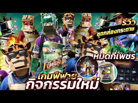 ฟีฟาย