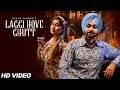 Laggi Hove Ghutt: Upkar Sandhu (Full Song) | Gupz Sehra | Latest Punjabi Songs 2018
