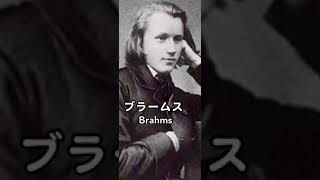 Download lagu もしも偉大なるイケメン作曲家に告白されたら ベートーヴェン／チャイコフスキー／ブラームス／バッハ#shorts mp3