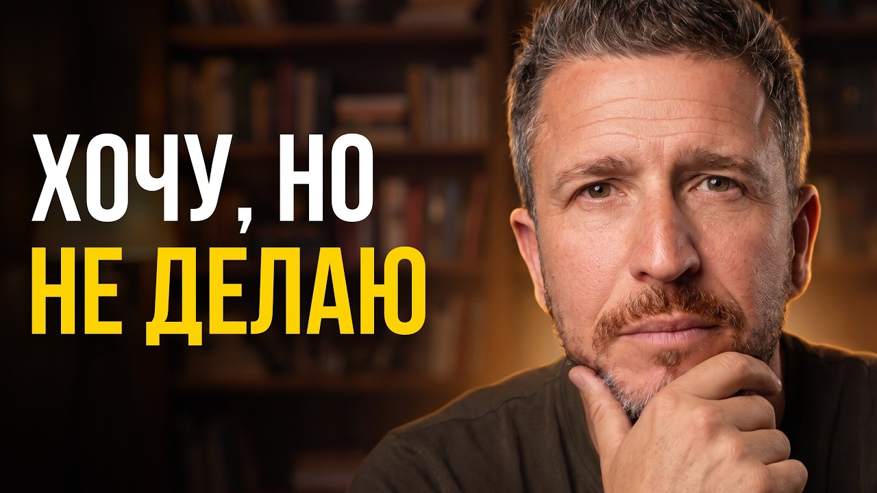 Это не лень – сбой в мозге мешает тебе начать. Нейронаука объясняет, как это ?