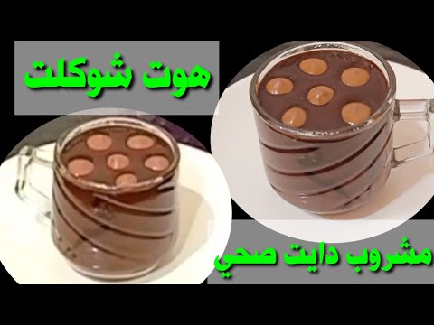 مشروبات كيتو للدايت