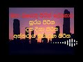 Maha Balagathu Pirith Deshanawa Suurya Piritha Dasa Disa Piritha Antharaya Niwarana Piritha