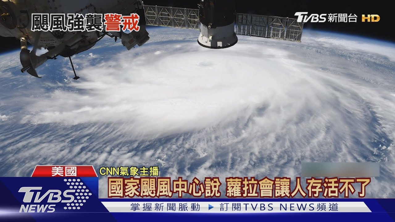 4級颶風「蘿拉」登陸美國 恐掀起致命暴潮