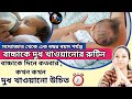 When And How Often Baby Should Feed Milk Breast Feeding Routine Formula Milk Feeding Frequency