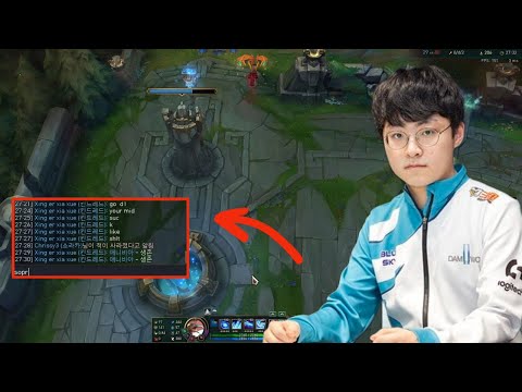ShowMaker Gets TRASH TALKED By A Random Player In Korean Solo Queue...