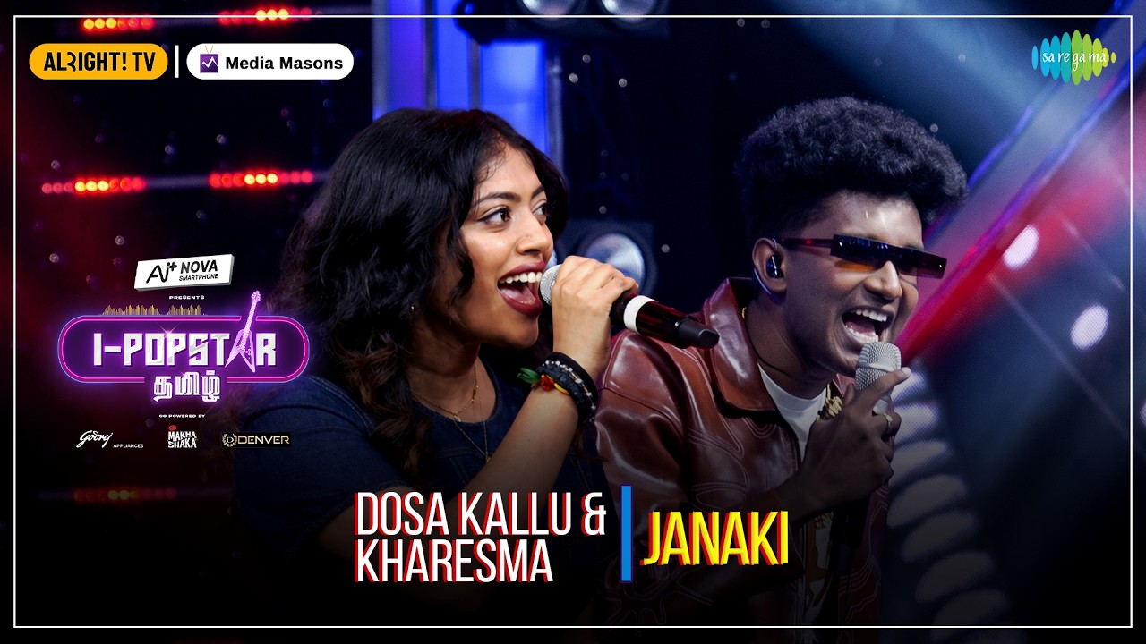 Janaki | I-POPSTAR | EP 10 | Dosa Kallu | Kharesma
