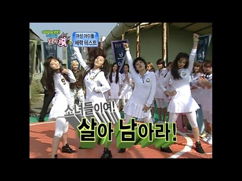 【TVPP】4MINUTE - Go get 'em, Hyuna! , 포미닛 - 현아야 파이팅! @ Sweet Girl