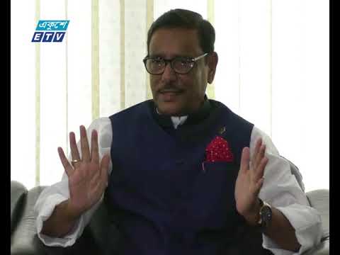 বিএনপি একটি ব্যর্থ রাজনৈতিক দলঃ ওবায়দুল কাদের