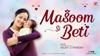 Download lagu Meri Gudiya | Daughter Special Song | Birthday Song | Vicky D Parekh | Latest Beti Songs mp3