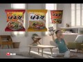 Baek Jin Hee - Nongshim Raccoon Neoguri CF