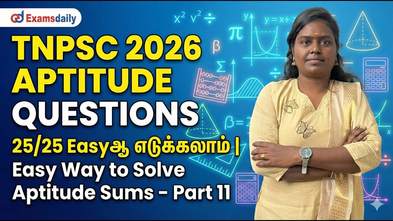 TNPSC 2026 - Aptitude Questions | 25/25 Easyஆ எடுக்கலாம் | Easy Way to Solve Aptitude Sums - Part 11