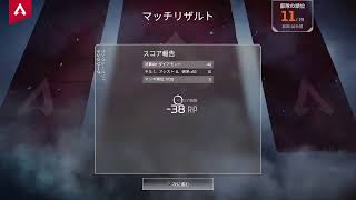【ps4 APEX】ぱらろす