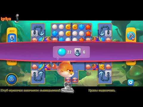 Fishdom level 8216, 8217, 8218 / Фишдом уровень 8216, 8217, 8218