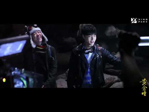 180622 The Golden Eyes behind the scene 41: Yixing & costar make a comedic duo